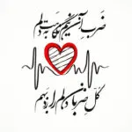 دانلود آهنگ یه خنده ی تلخ شبیه غمی کنارمی و همیشه کمی “هوش مصنوعی” از معین